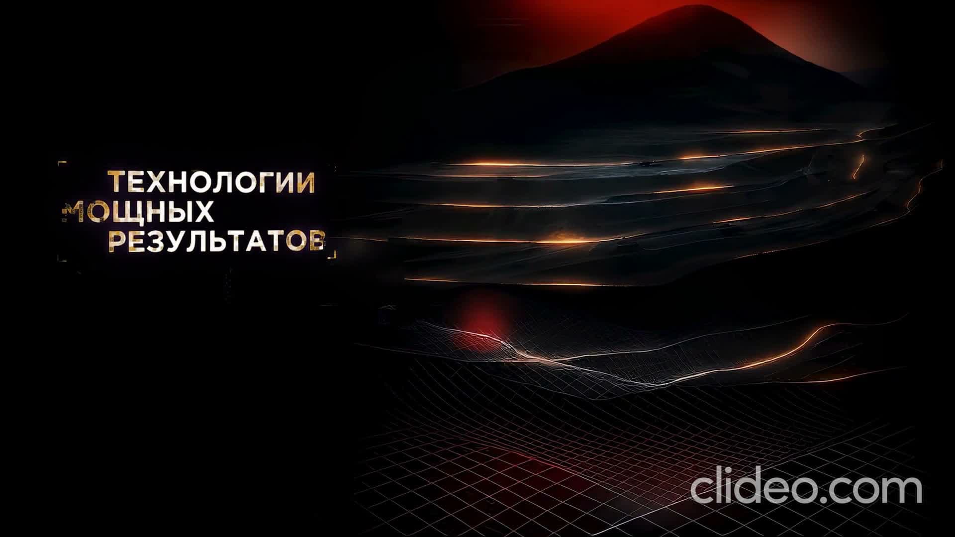 Превью видео